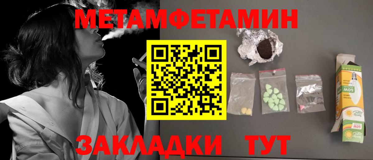 Амфетамин 97% Звенигород
