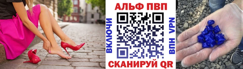 А ПВП СК КРИС  купить наркоту  Звенигород 