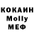 МДМА Molly cutefoxy 14