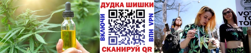 Canna-Cookies конопля  Звенигород 