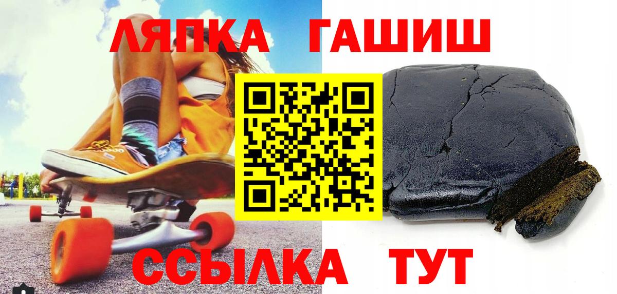 ГАШИШ Premium Звенигород
