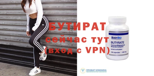 МДМА Дмитриев