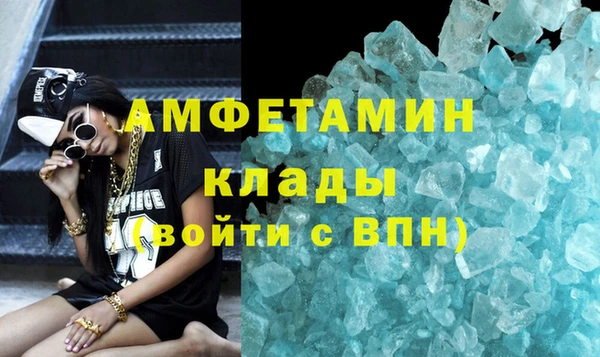 альфа пвп VHQ Болотное