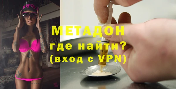 стаф Дмитров