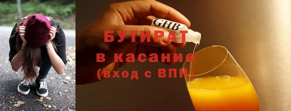 МДМА Дмитриев