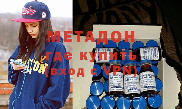 МДМА Дмитриев