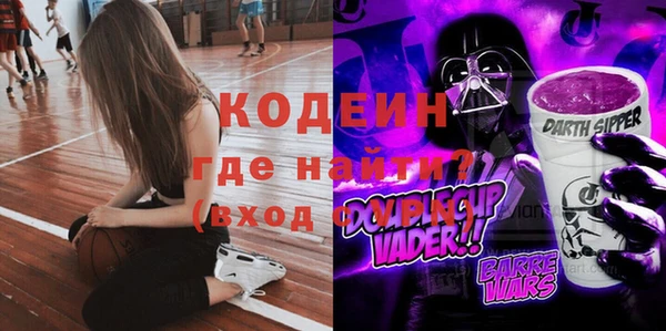 МДМА Дмитриев