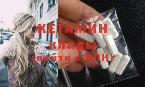 кокаин колумбия Дмитровск