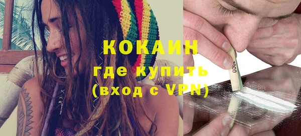 альфа пвп VHQ Болотное