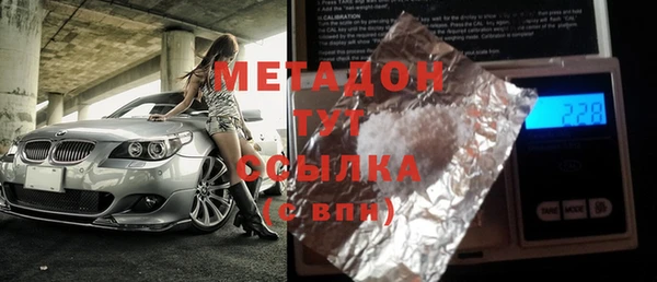 кокаин колумбия Дмитровск