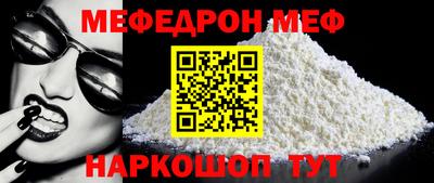 соль ск Малгобек