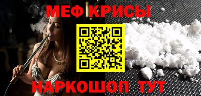 соль ск Малгобек