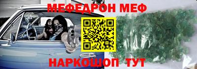 прущие грибы Малоярославец