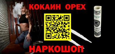 прущие грибы Малоярославец