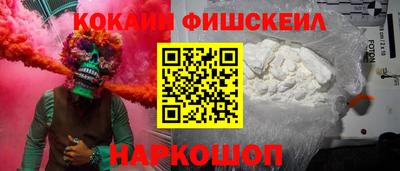 соль ск Малгобек