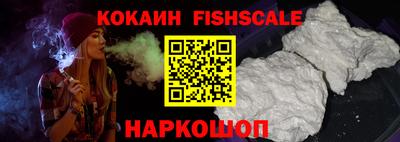 соль ск Малгобек