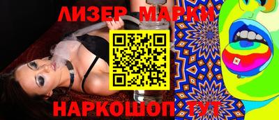 соль ск Малгобек