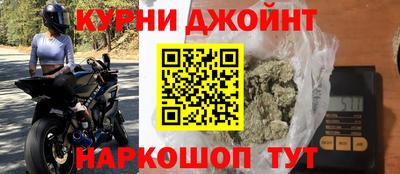 соль ск Малгобек
