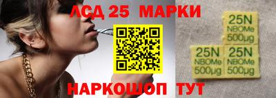 соль ск Малгобек