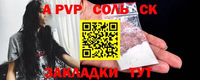 мдпв Мариинск