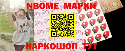 соль ск Малгобек