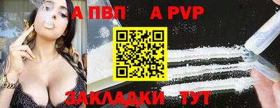 соль ск Малгобек