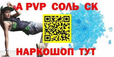 мдпв Мариинск