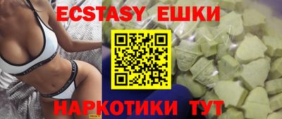 прущие грибы Малоярославец