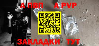 соль ск Малгобек
