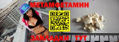 соль ск Малгобек