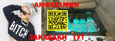 соль ск Малгобек