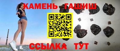 соль ск Малгобек