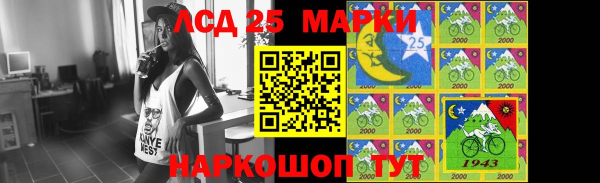ЛСД экстази кислота  Вход с VPN  МЕГА маркетплейс  Лсд 25 экстази ecstasy  Звенигород 