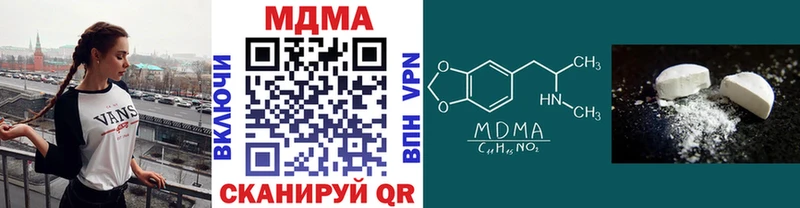 MDMA VHQ  наркошоп  hydra ссылка  Звенигород 