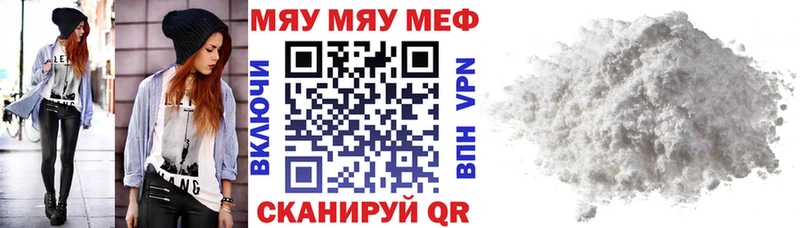 blacksprut вход  Звенигород  МЯУ-МЯУ 4 MMC 