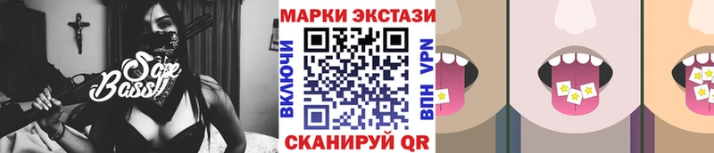 Марки NBOMe 1,5мг  Звенигород 