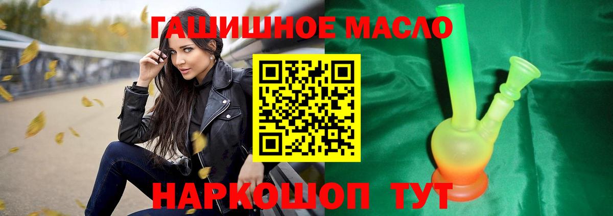Меф МЯУ МЯУ  Каннабис  ГАШИШ  Вход с VPN  A-PVP СК   Лсд 25  Звенигород  Гашиш  Меф  