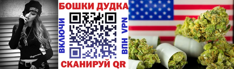 продажа наркотиков блэк спрут рабочий сайт Конопля Bruce Banner Звенигород