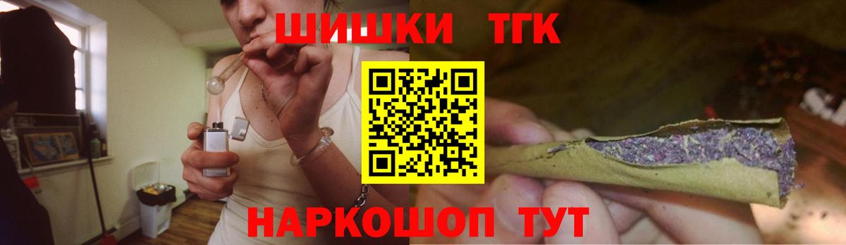 Каннабис MAZAR  Бошки Шишки ГИДРОПОН  Бошки Шишки ГИДРОПОН  Бошки Шишки THC 21%  Звенигород  Вход с VPN 